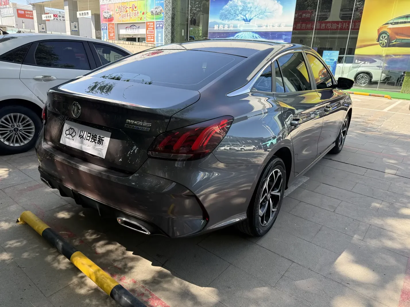 MG 5