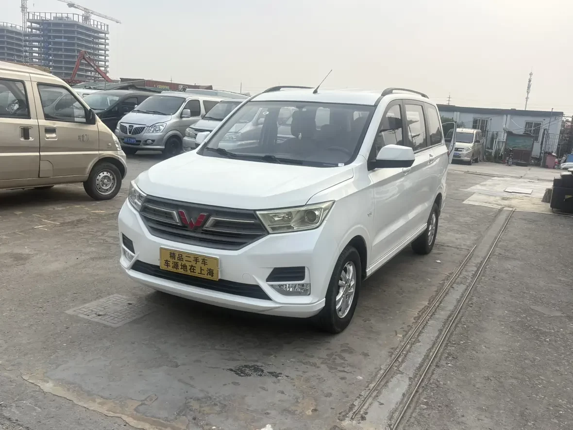 Wuling Hongguang