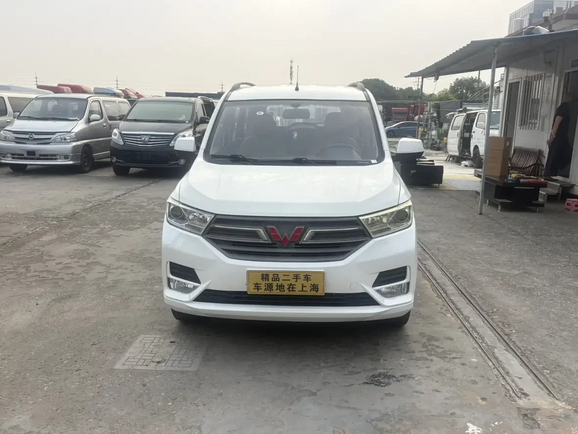 Wuling Hongguang