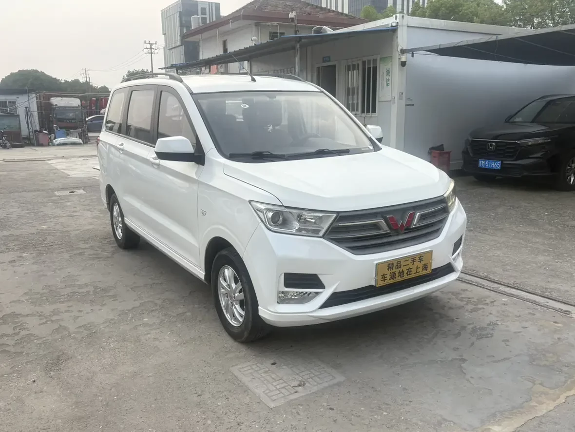 Wuling Hongguang