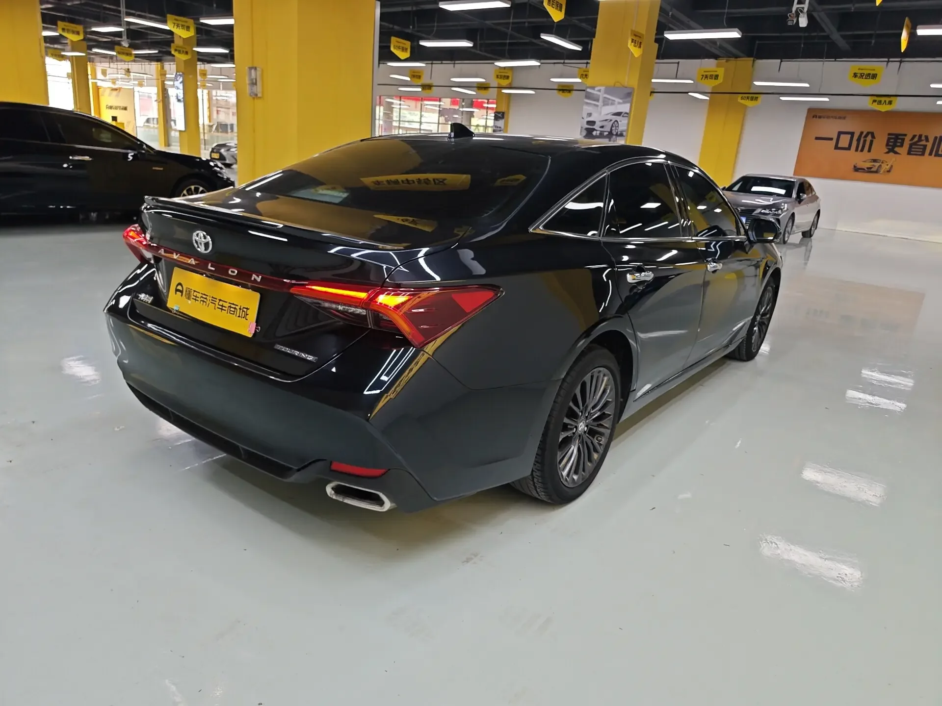 Toyota Avalon