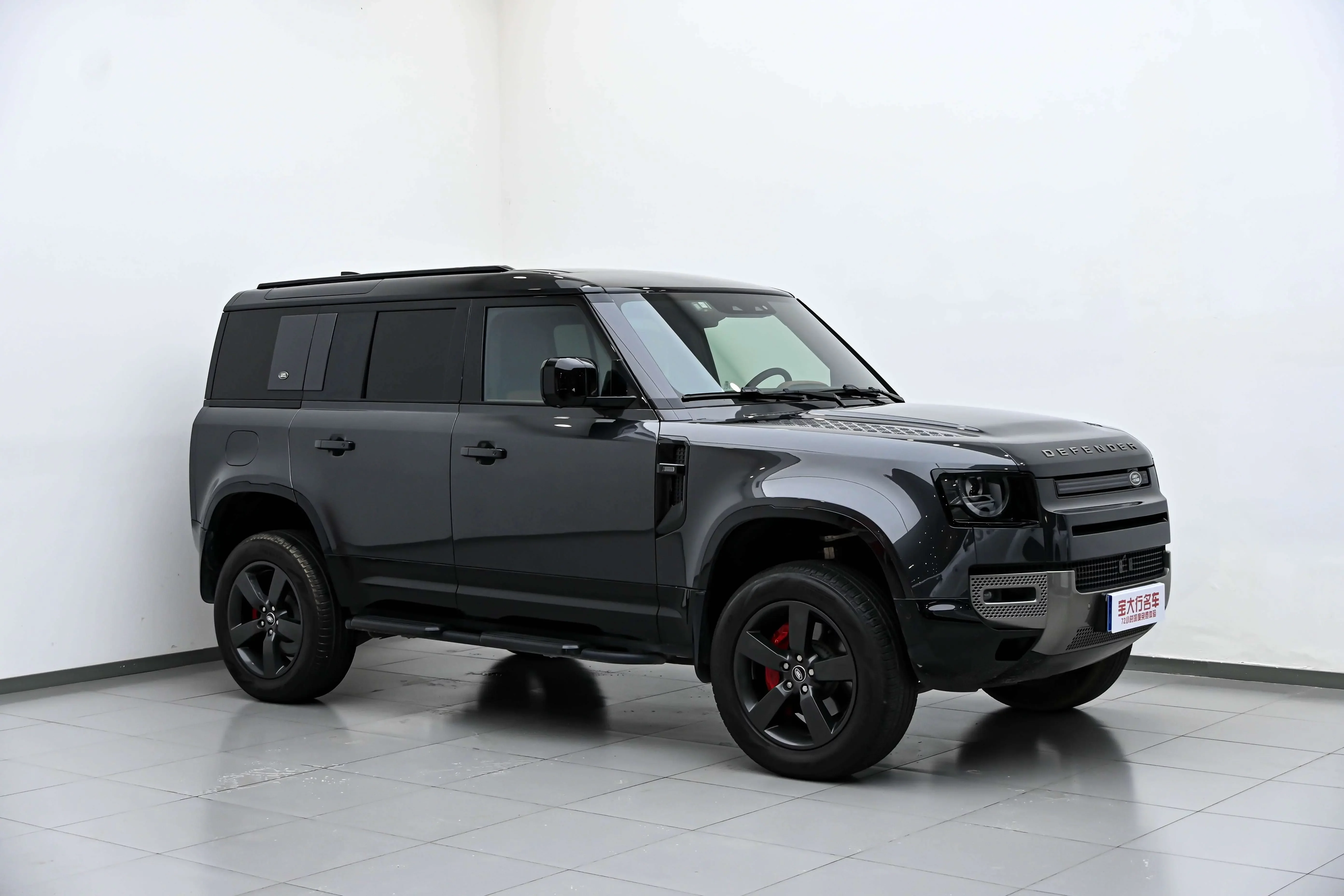 Land Rover guard