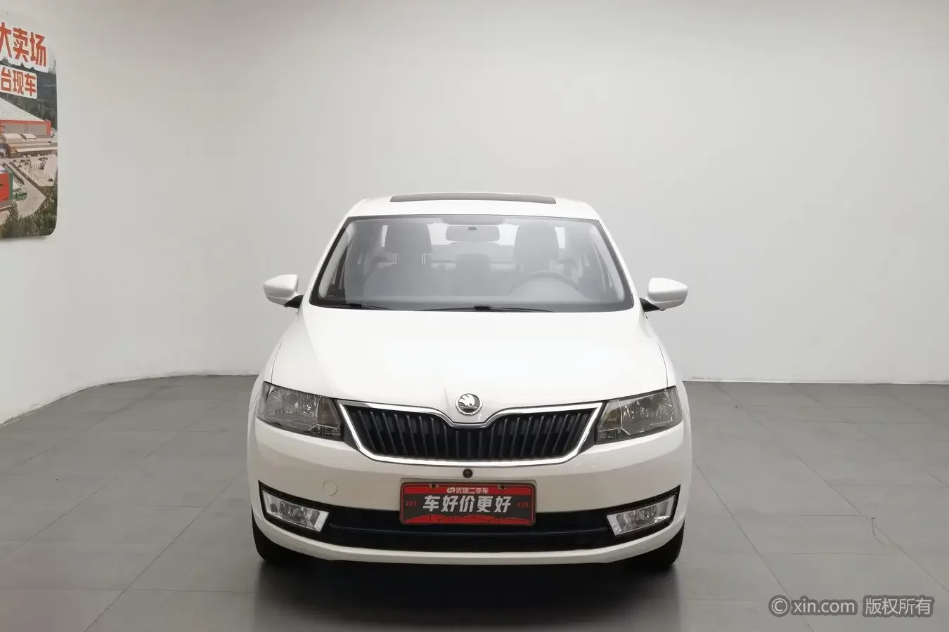 Skoda Xin Rui