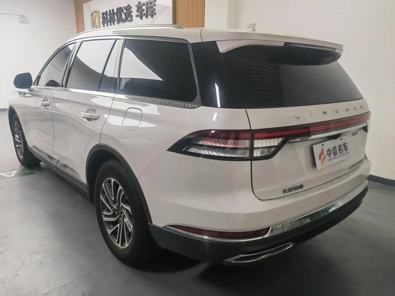 Lincoln aviator