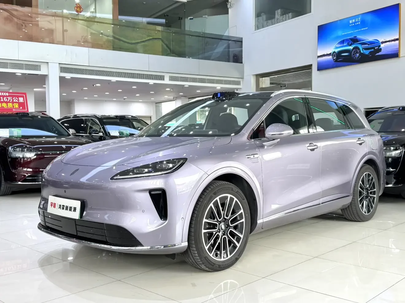 Shangjie H5