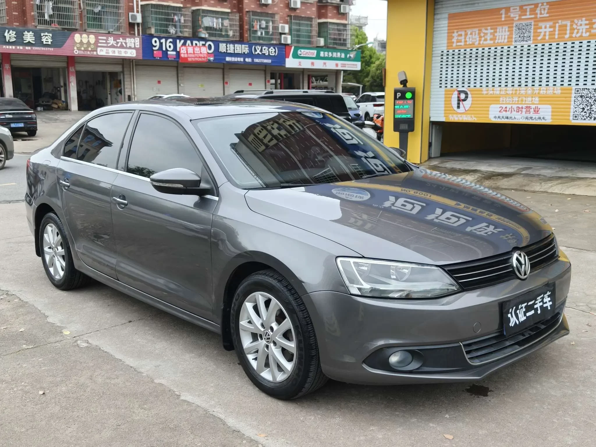 Volkswagen Sagitar