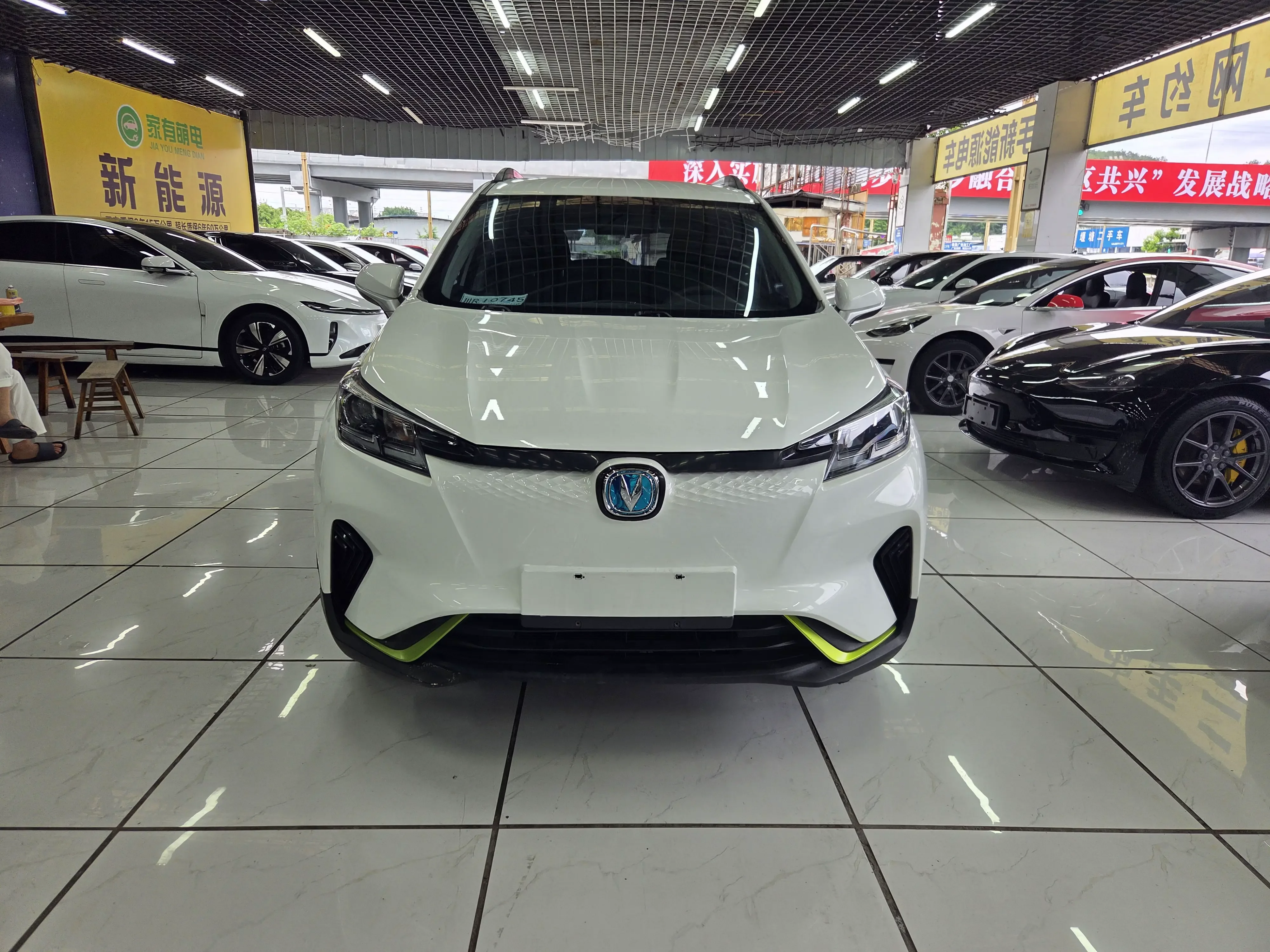 Changan CS15 E-Pro