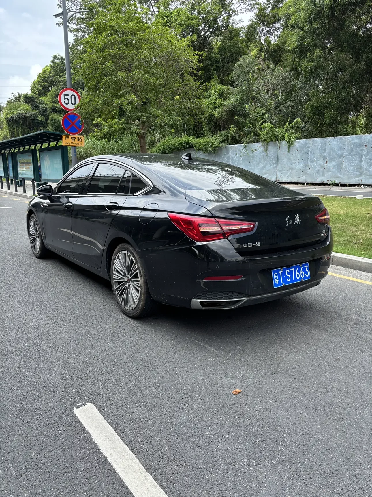 Hongqi H5 classic
