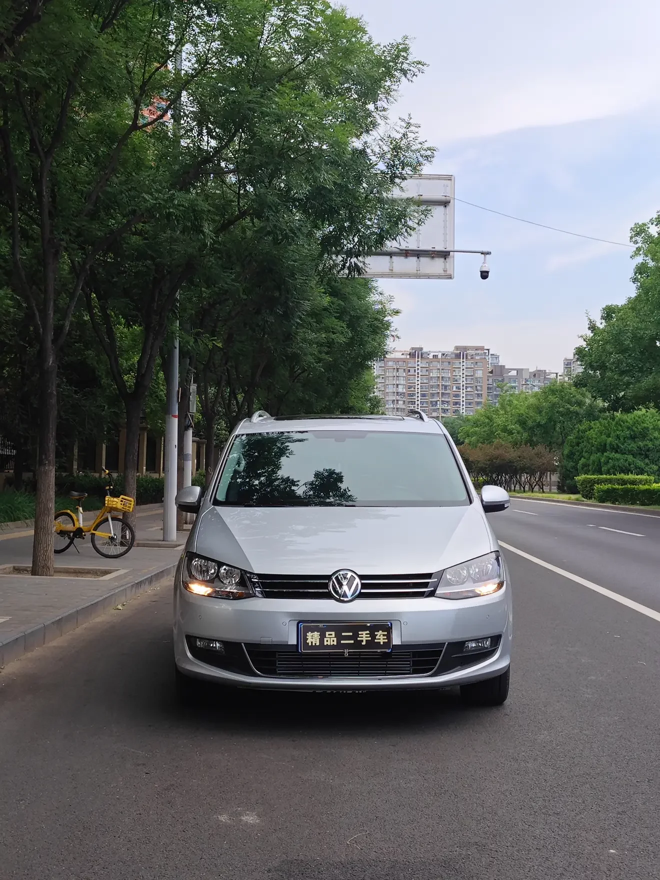 Volkswagen Sharon