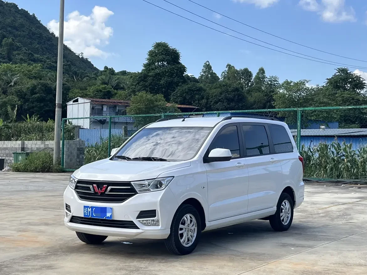 Wuling Hongguang