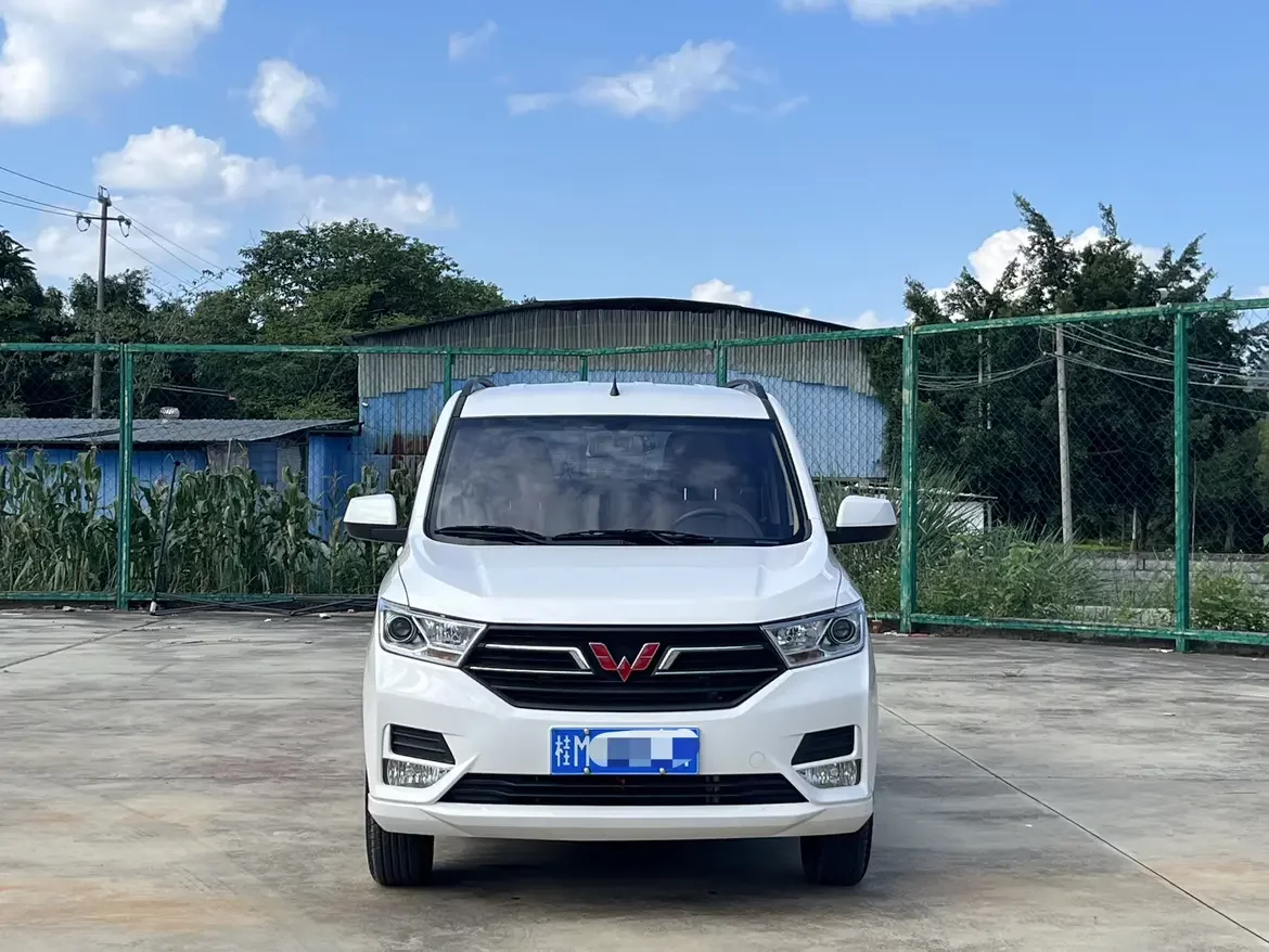 Wuling Hongguang