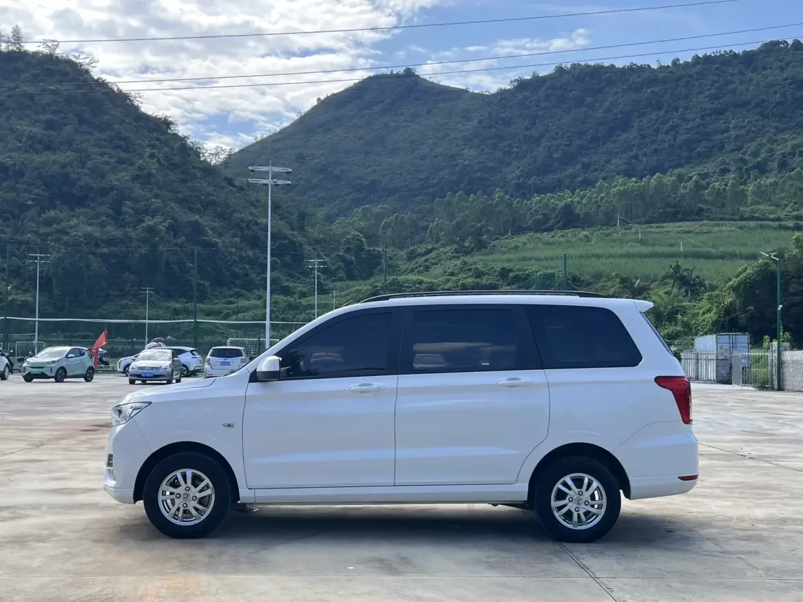Wuling Hongguang