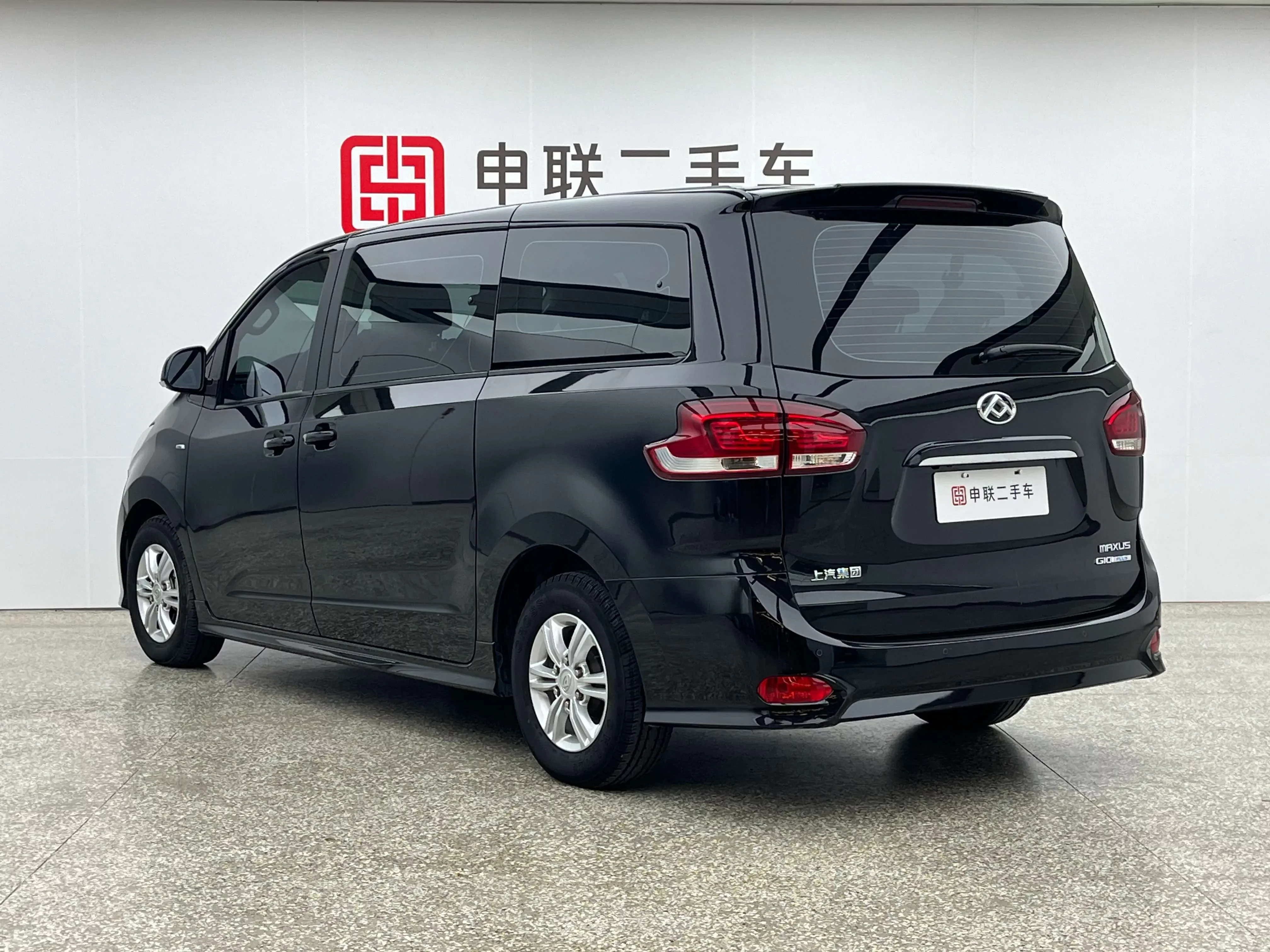 Datong Maxus G10