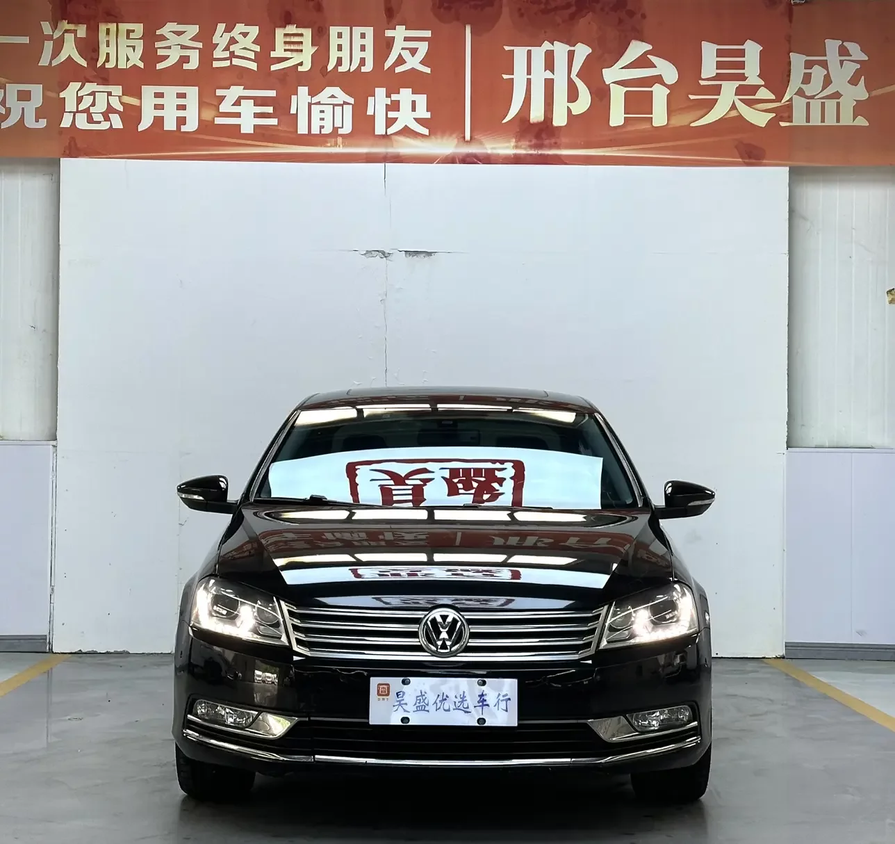 Volkswagen Magotan