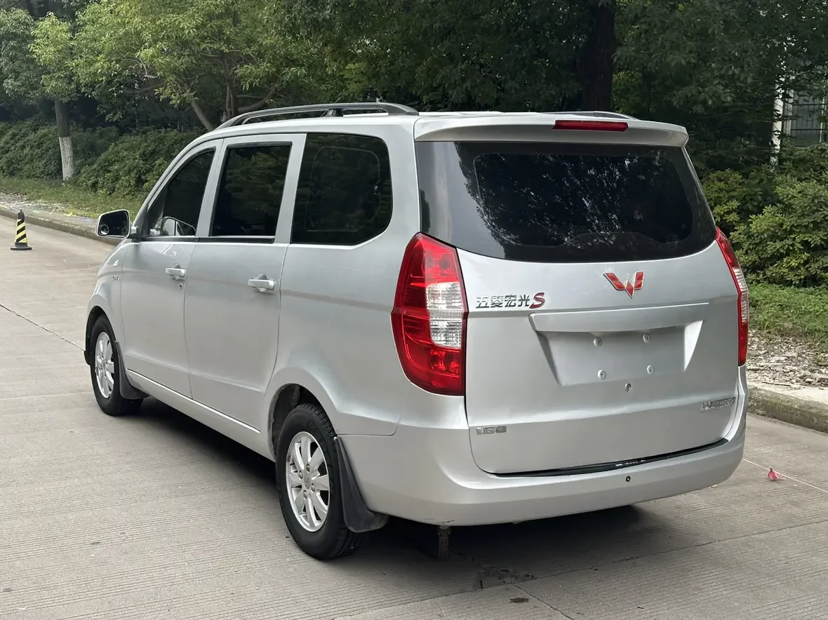 Wuling Hongguang
