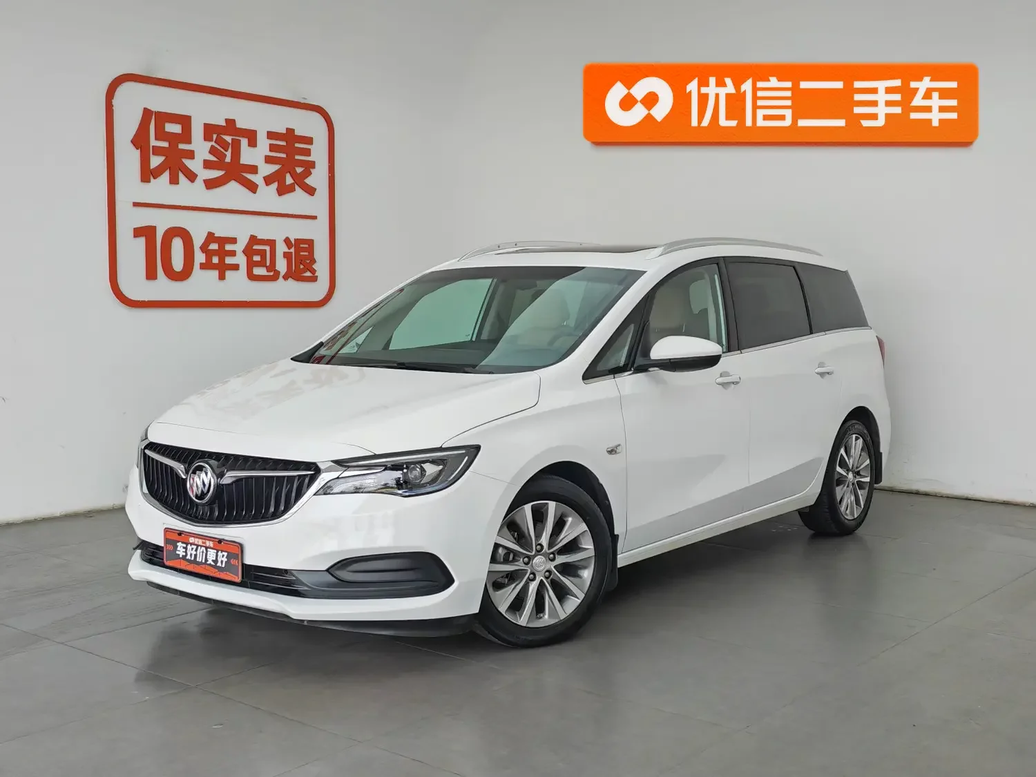 Buick GL6