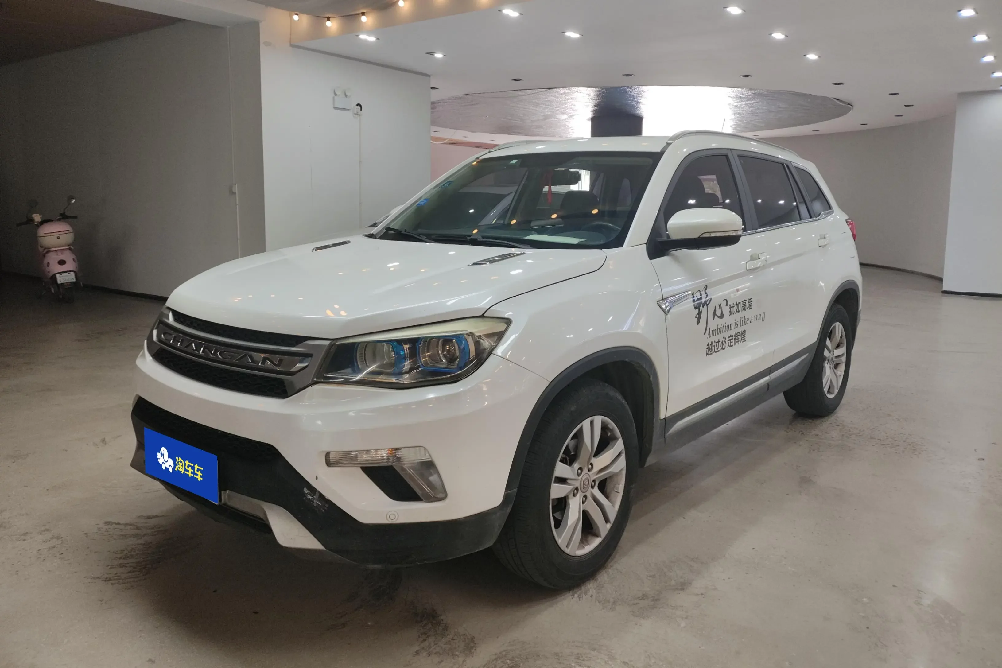 Changan CS75  из Китая