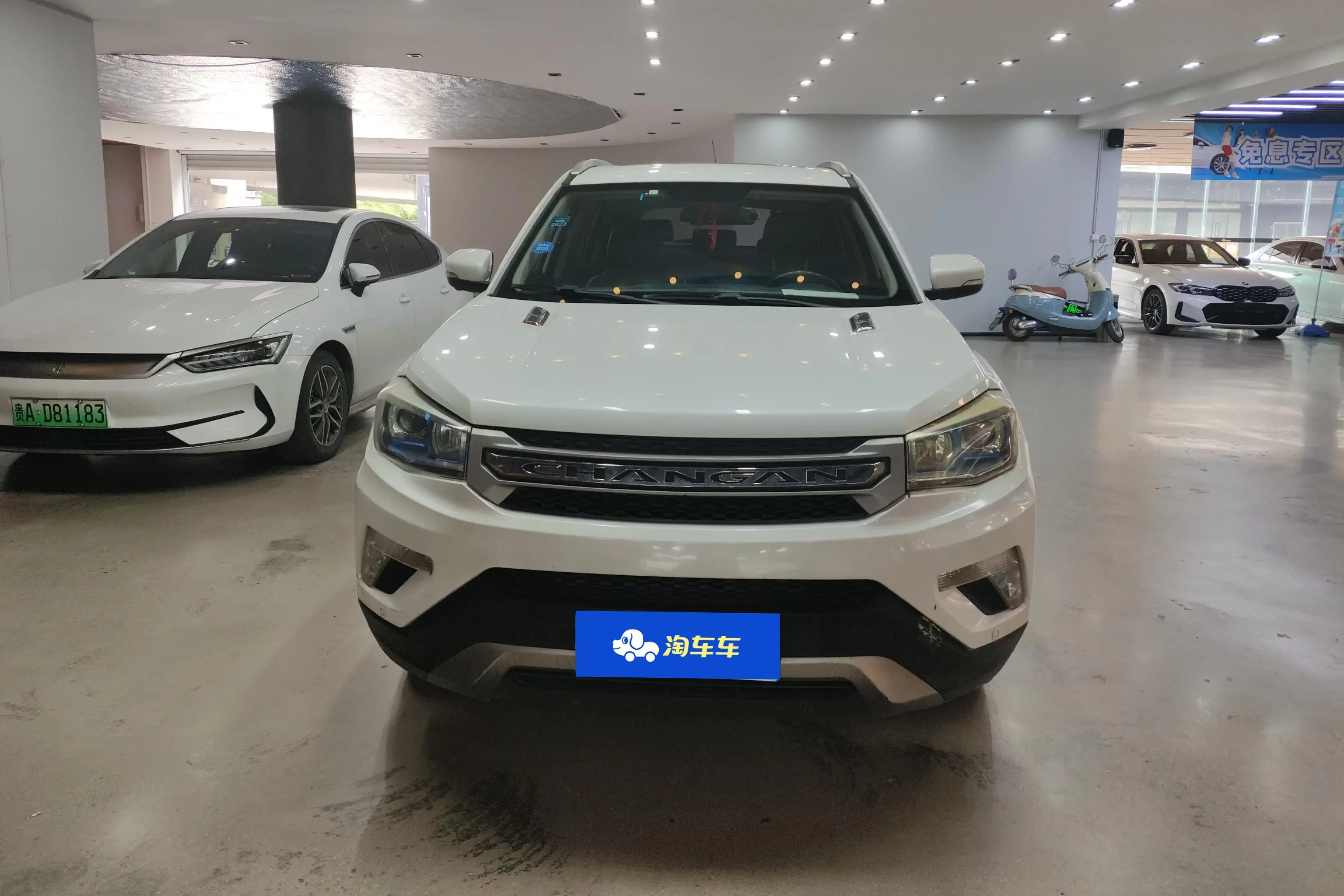 Changan CS75  из Китая