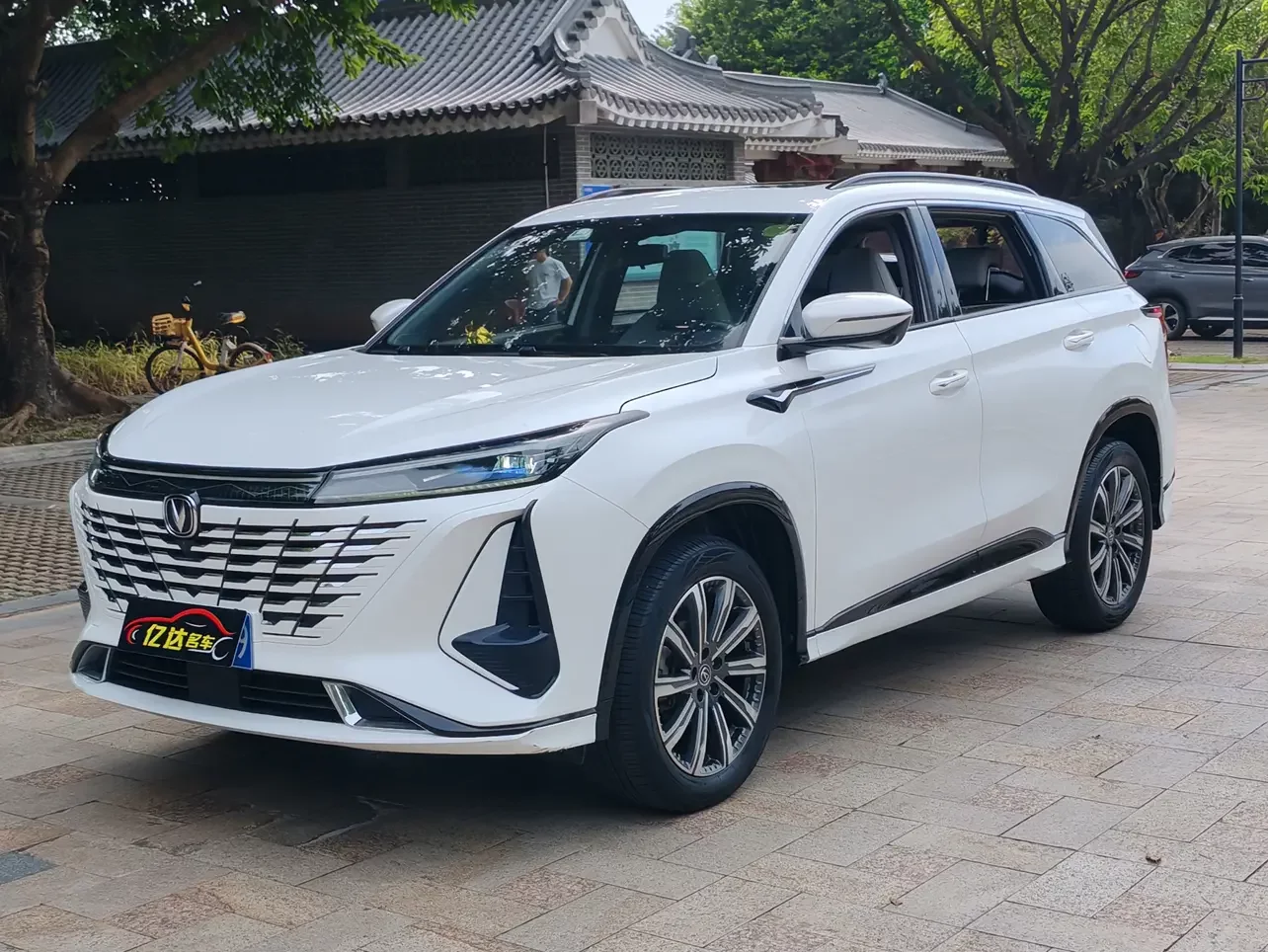 Changan CS75 PLUS