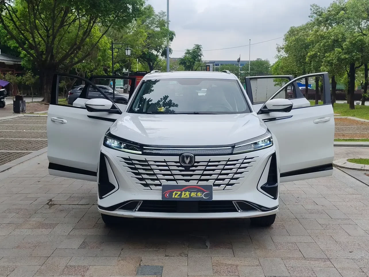 Changan CS75 PLUS