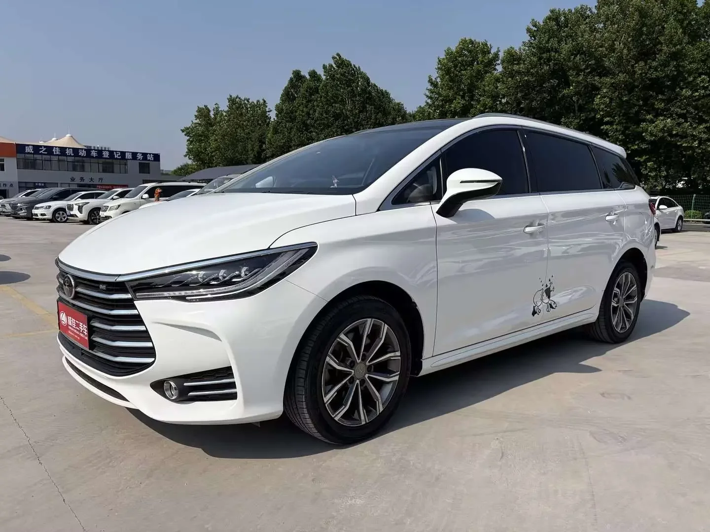 BYD Song MAX