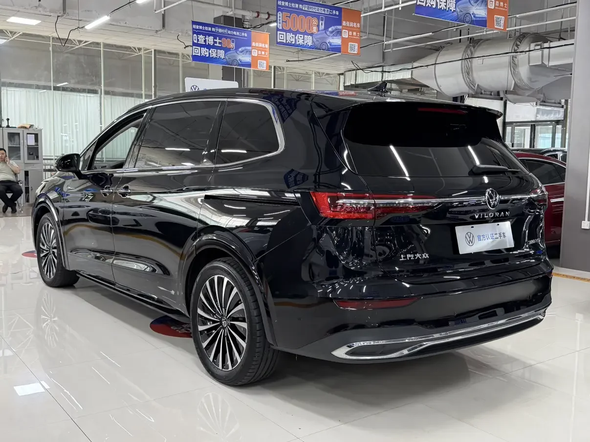 Volkswagen Weiran