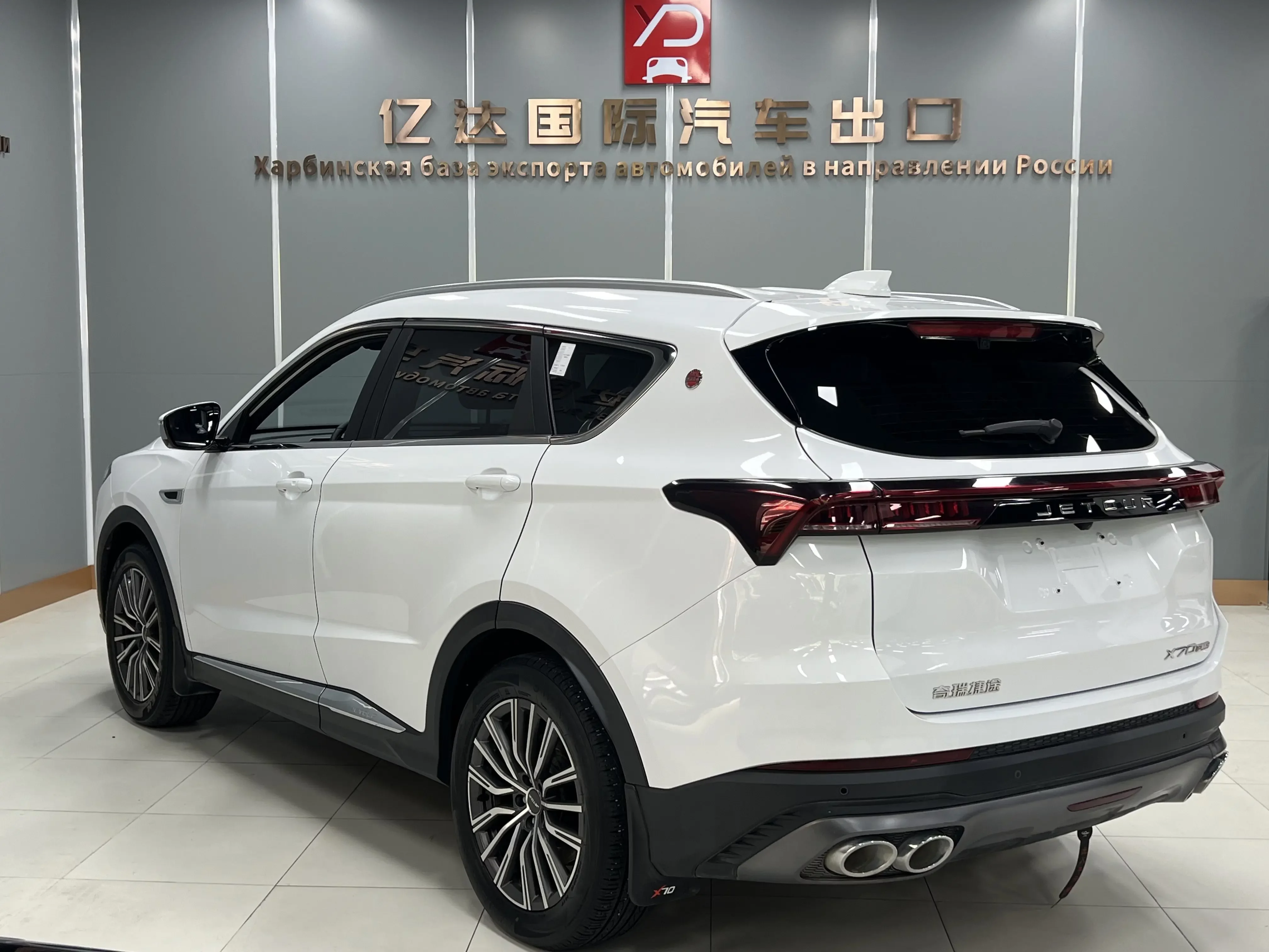 Jetour Jietu X70 PLUS