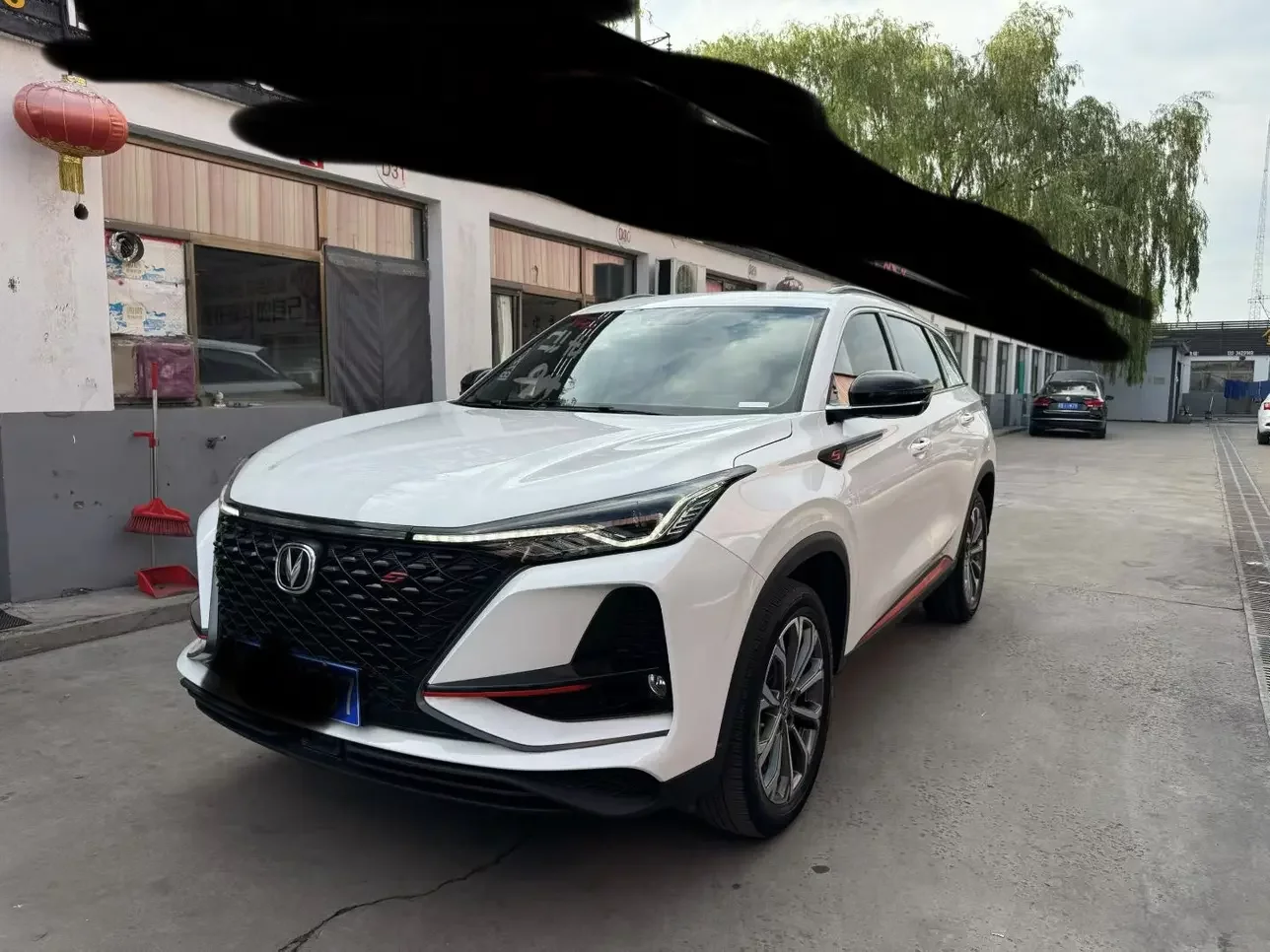 Changan CS75 PLUS