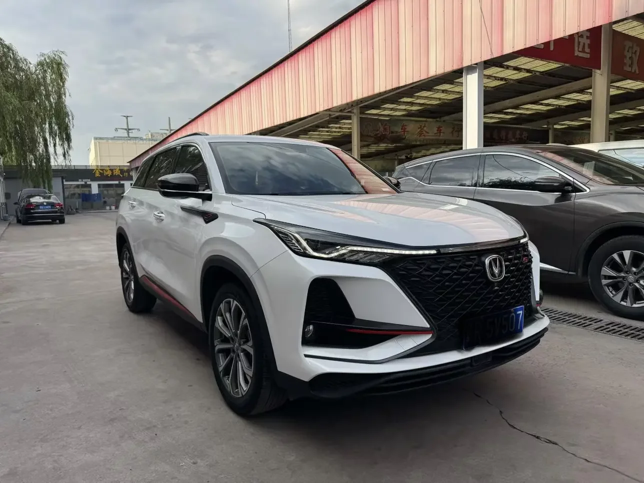Changan CS75 PLUS