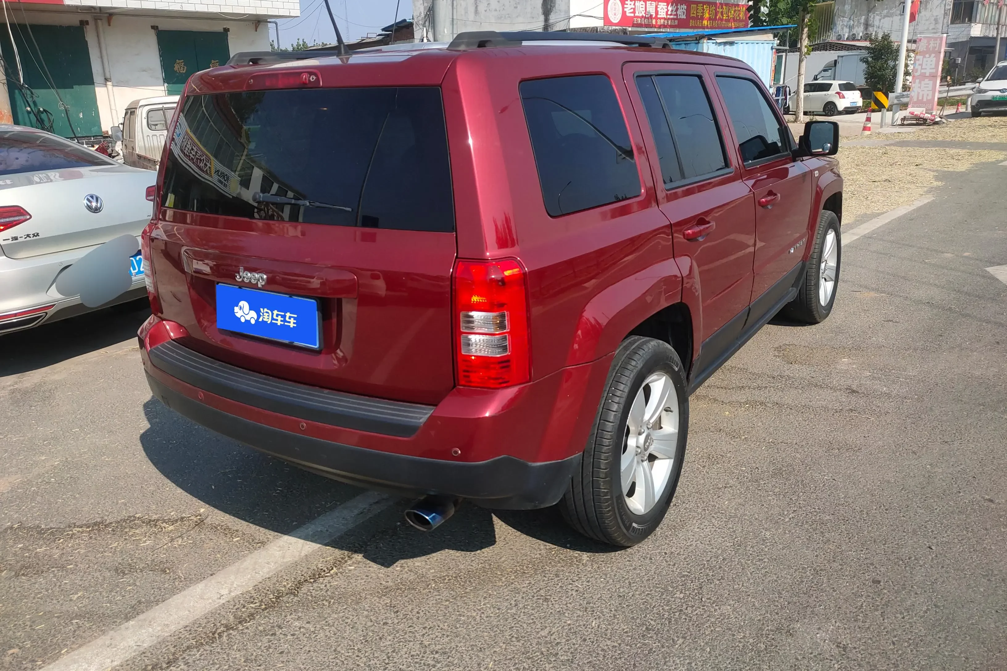 Jeep freelancer