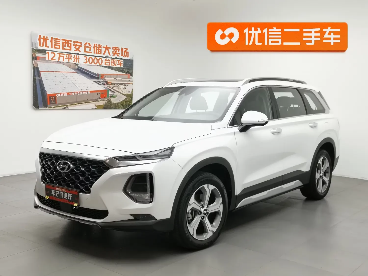 Hyundai Shengda