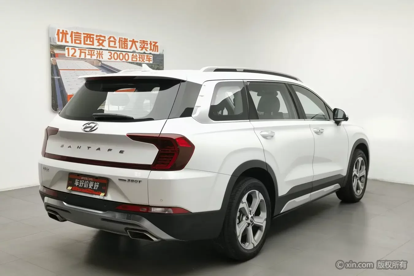 Hyundai Shengda