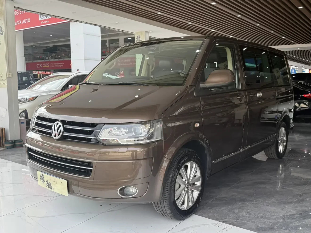 Volkswagen Metroway