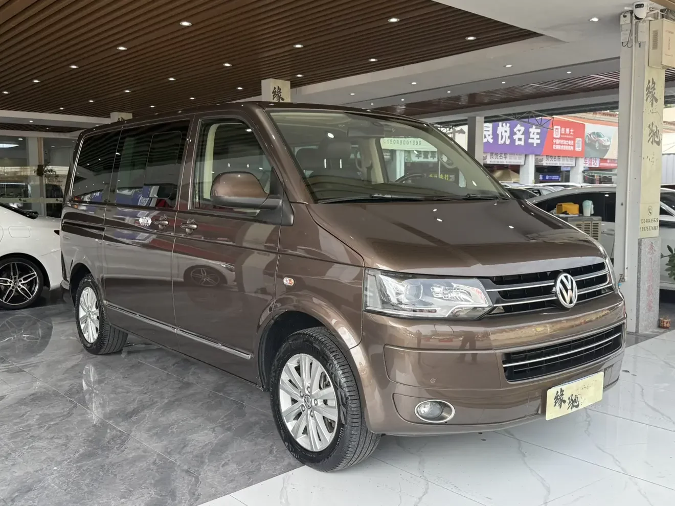 Volkswagen Metroway