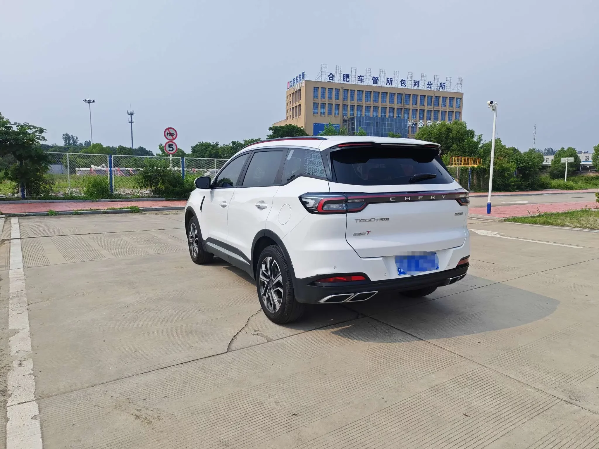 Chery Tiggo 7 PLUS