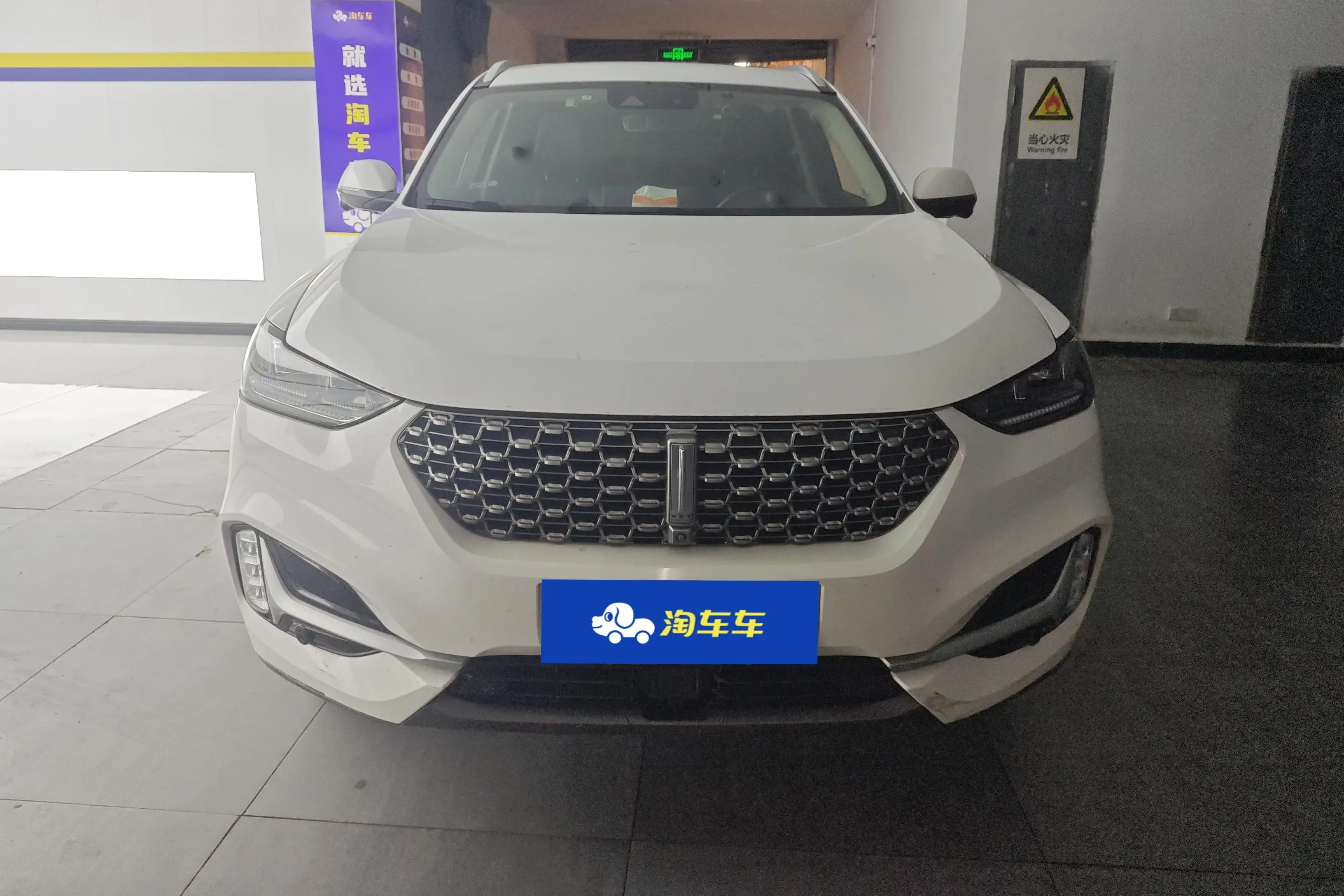 Wey Wei brand VV6
