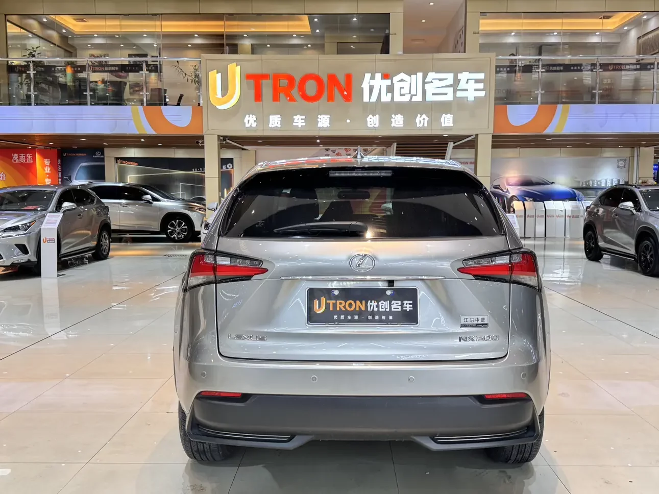 Lexus NX