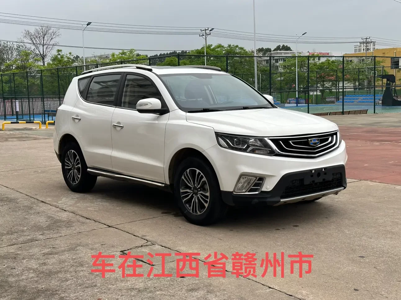 Geely Vision X6