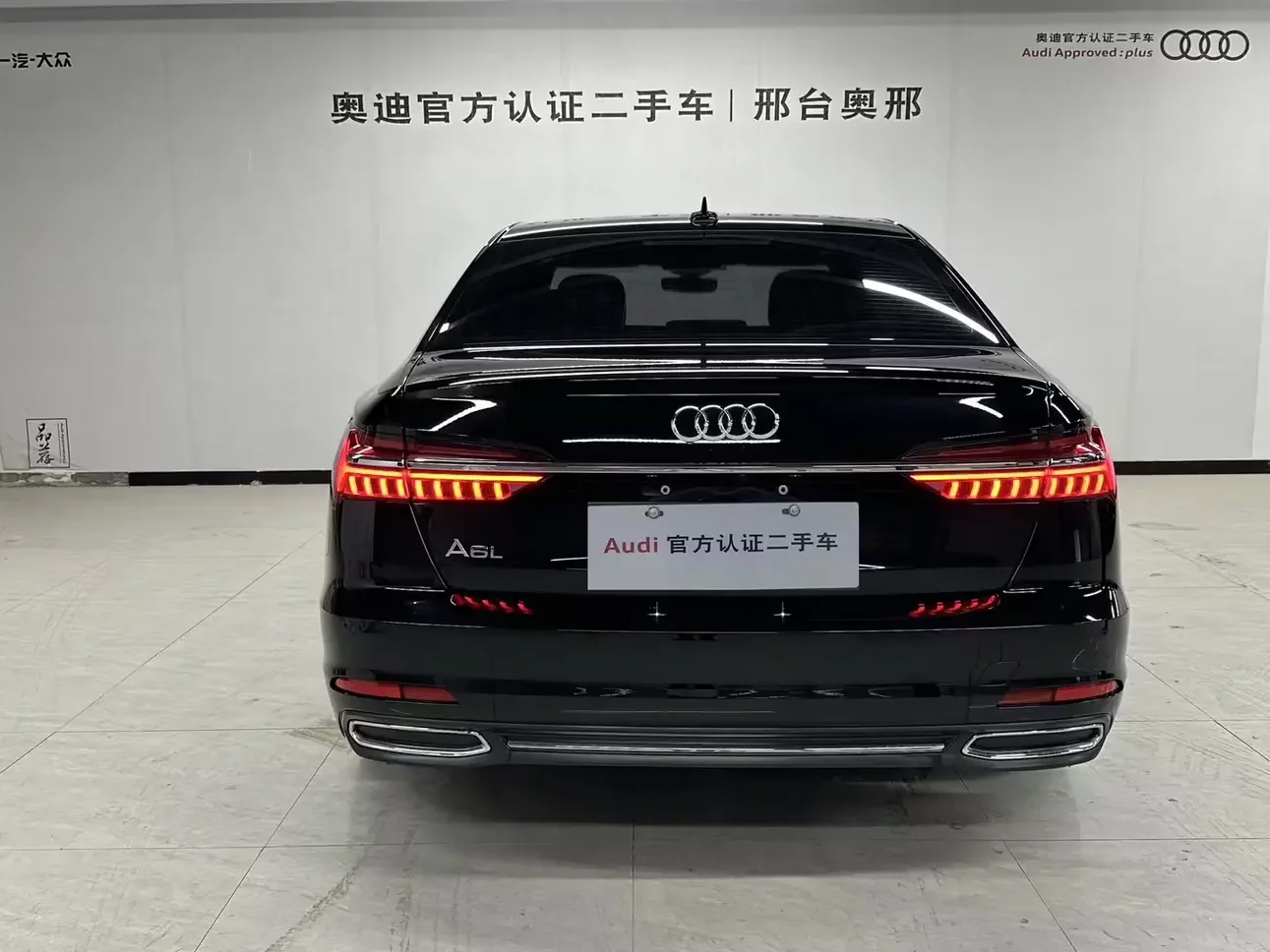 Audi A6L