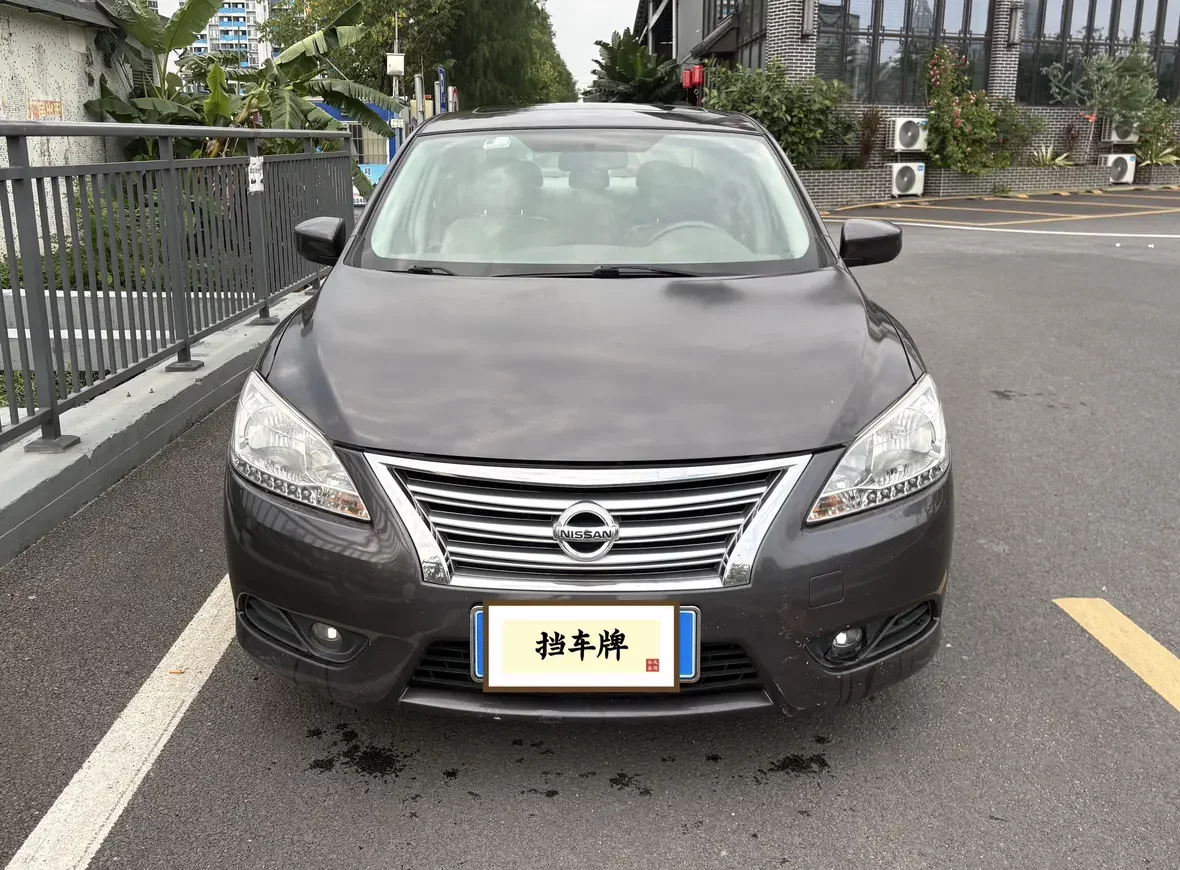 Nissan Sylphy