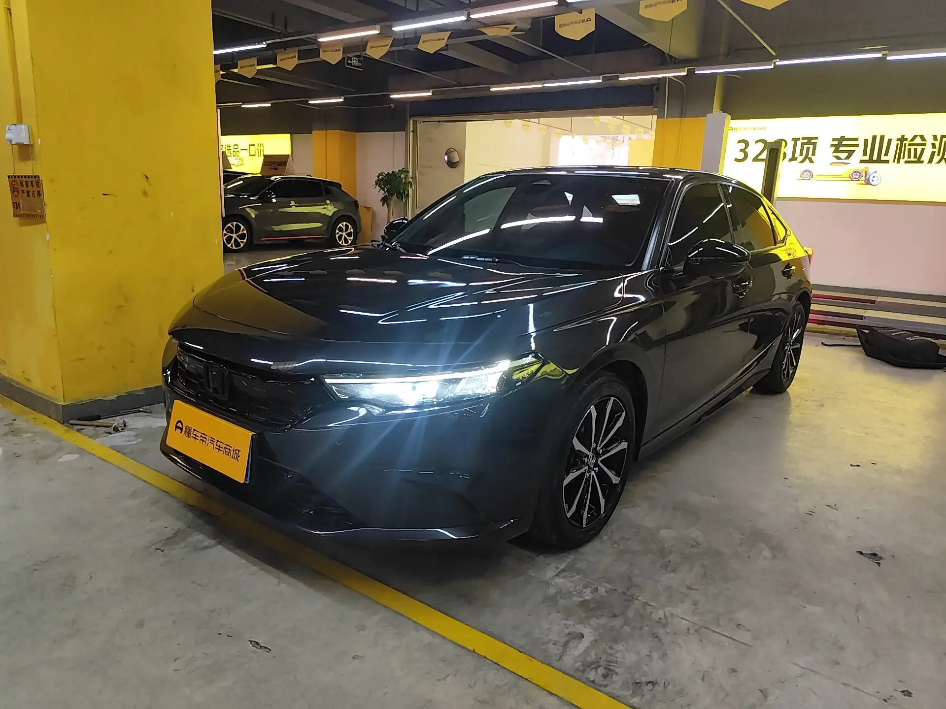 Honda Integra