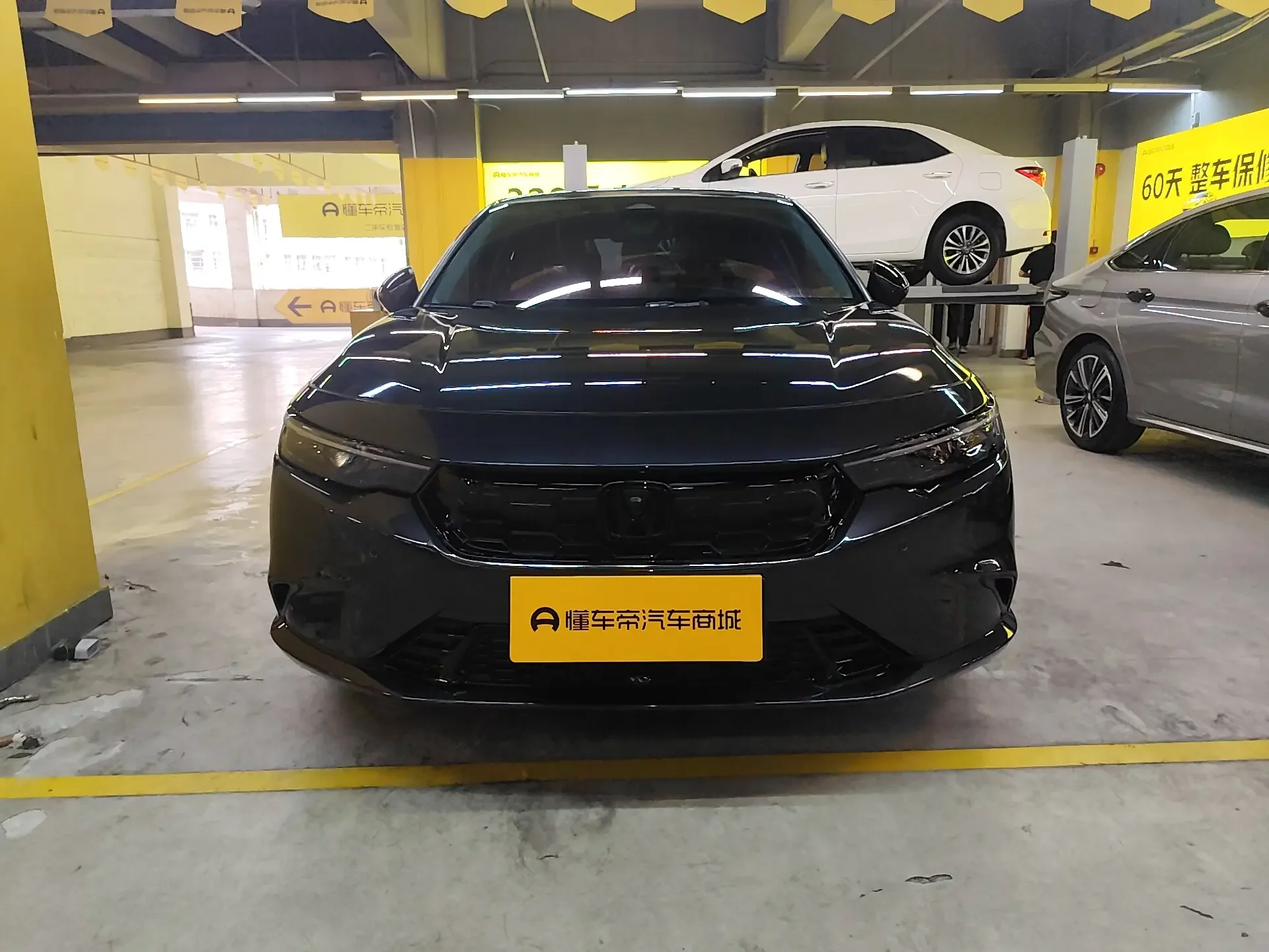 Honda Integra