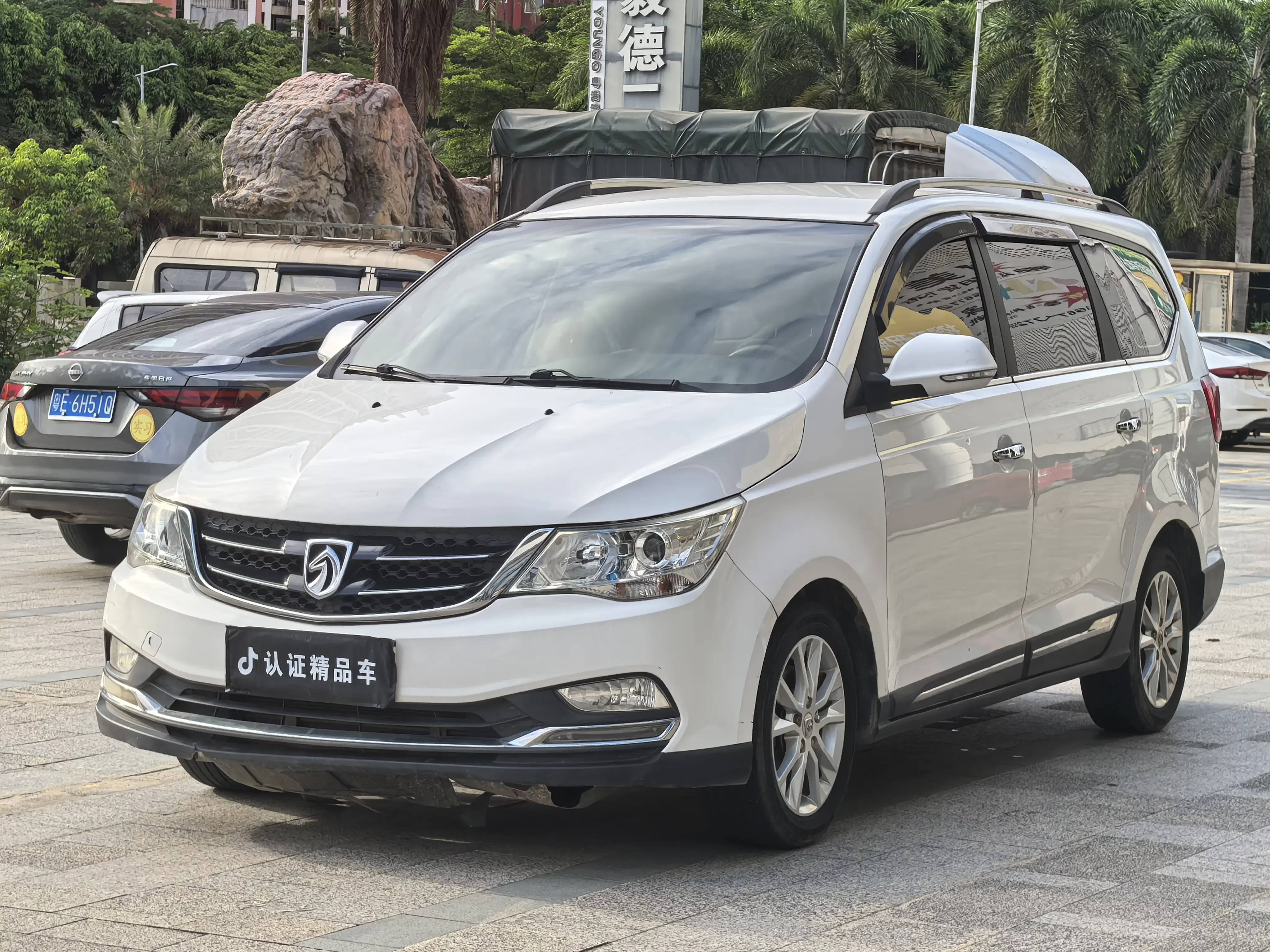 Baojun 730