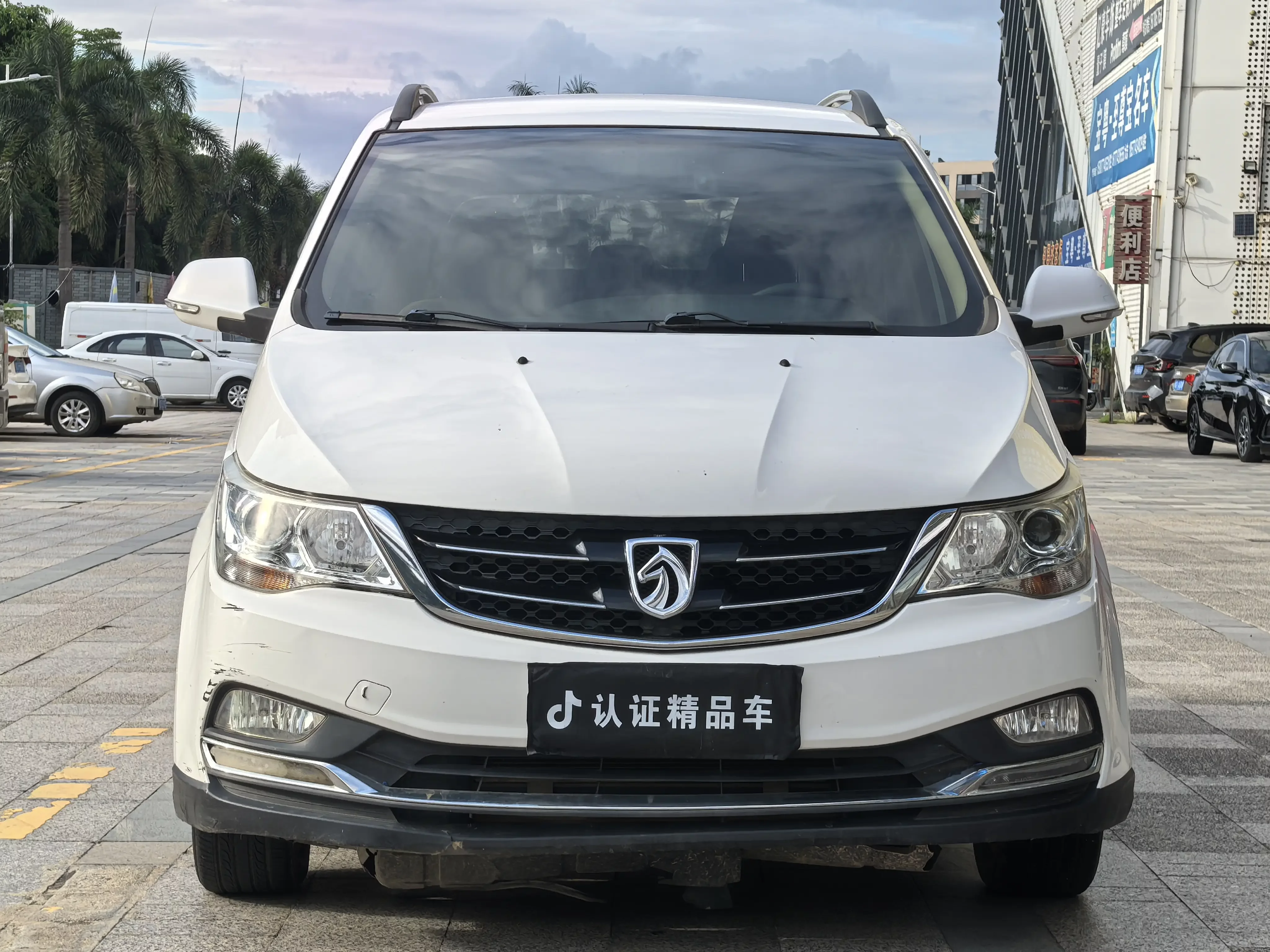 Baojun 730