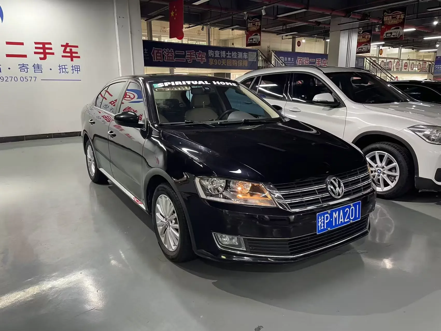 Volkswagen Lavida