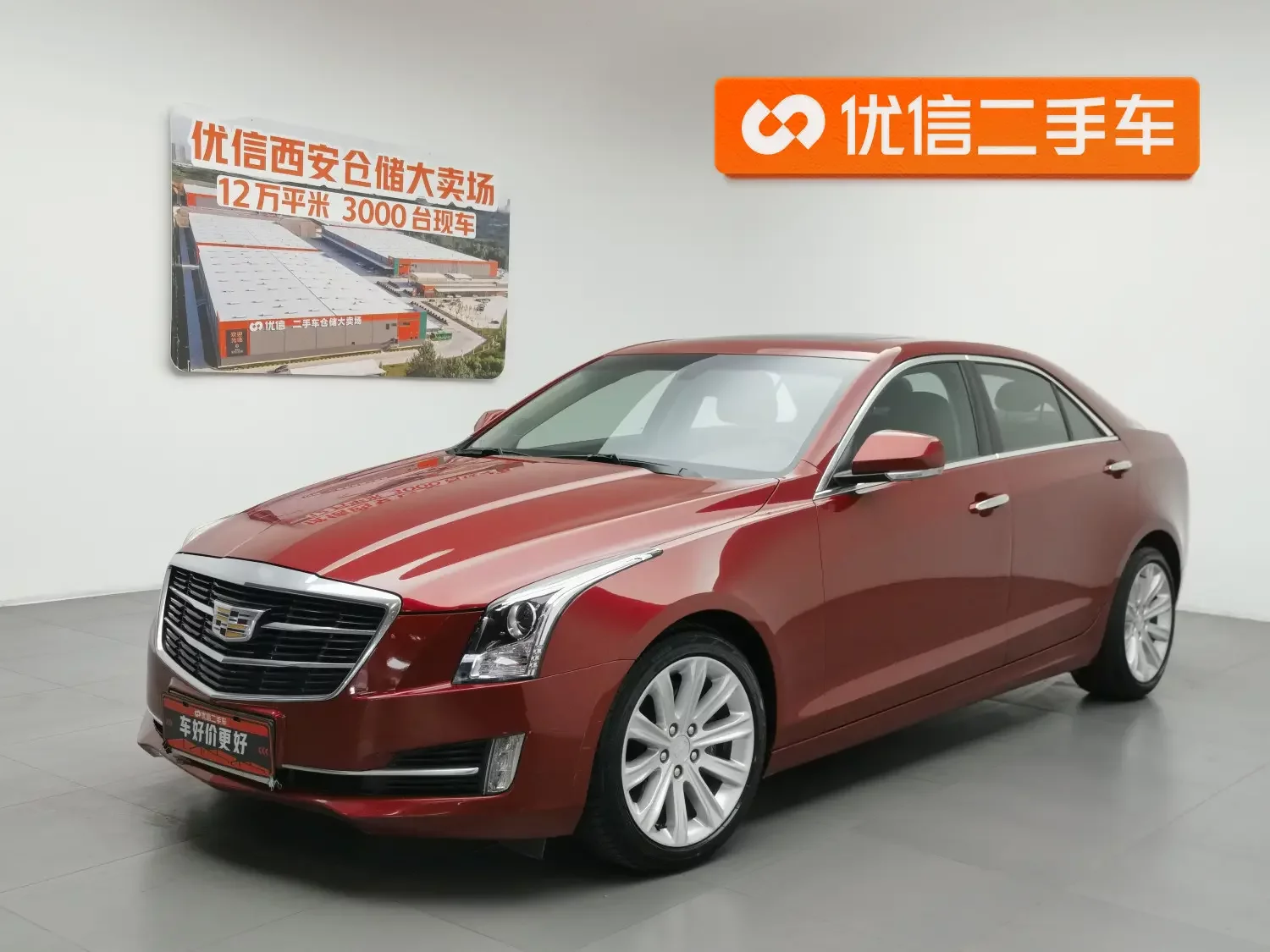 Cadillac ATS-L
