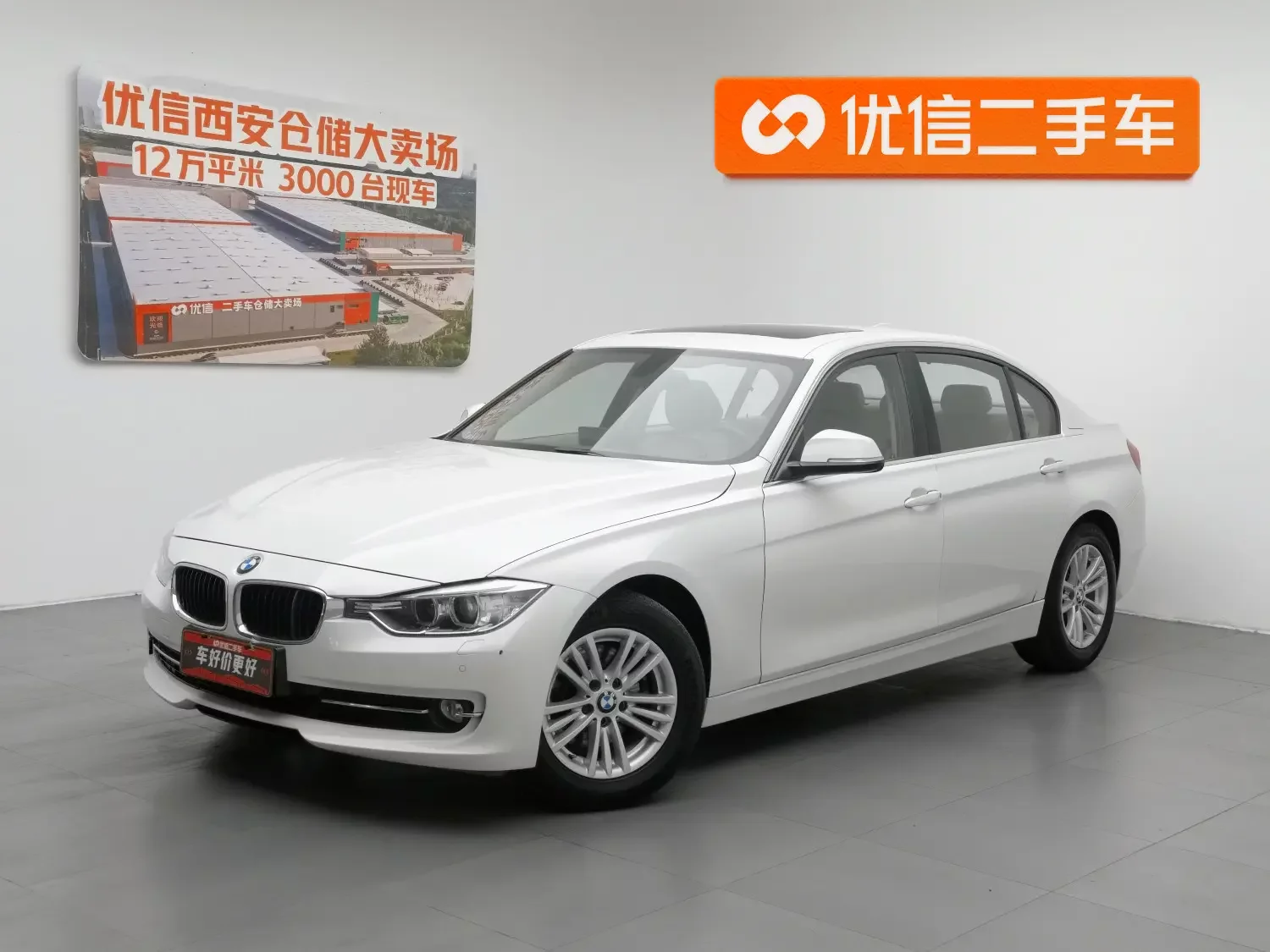 BMW 3 Series  из Китая