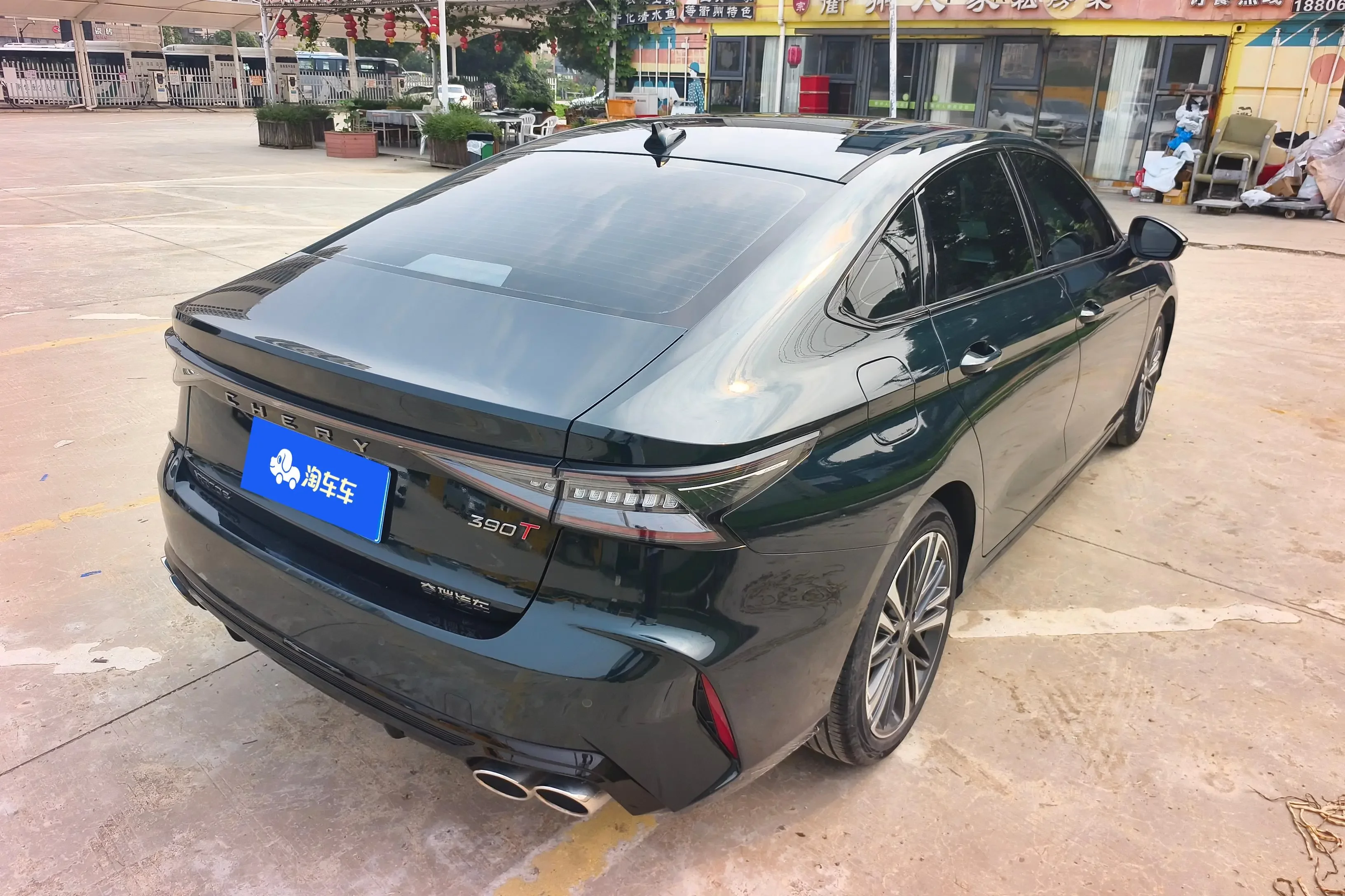 Chery Arrizo 8