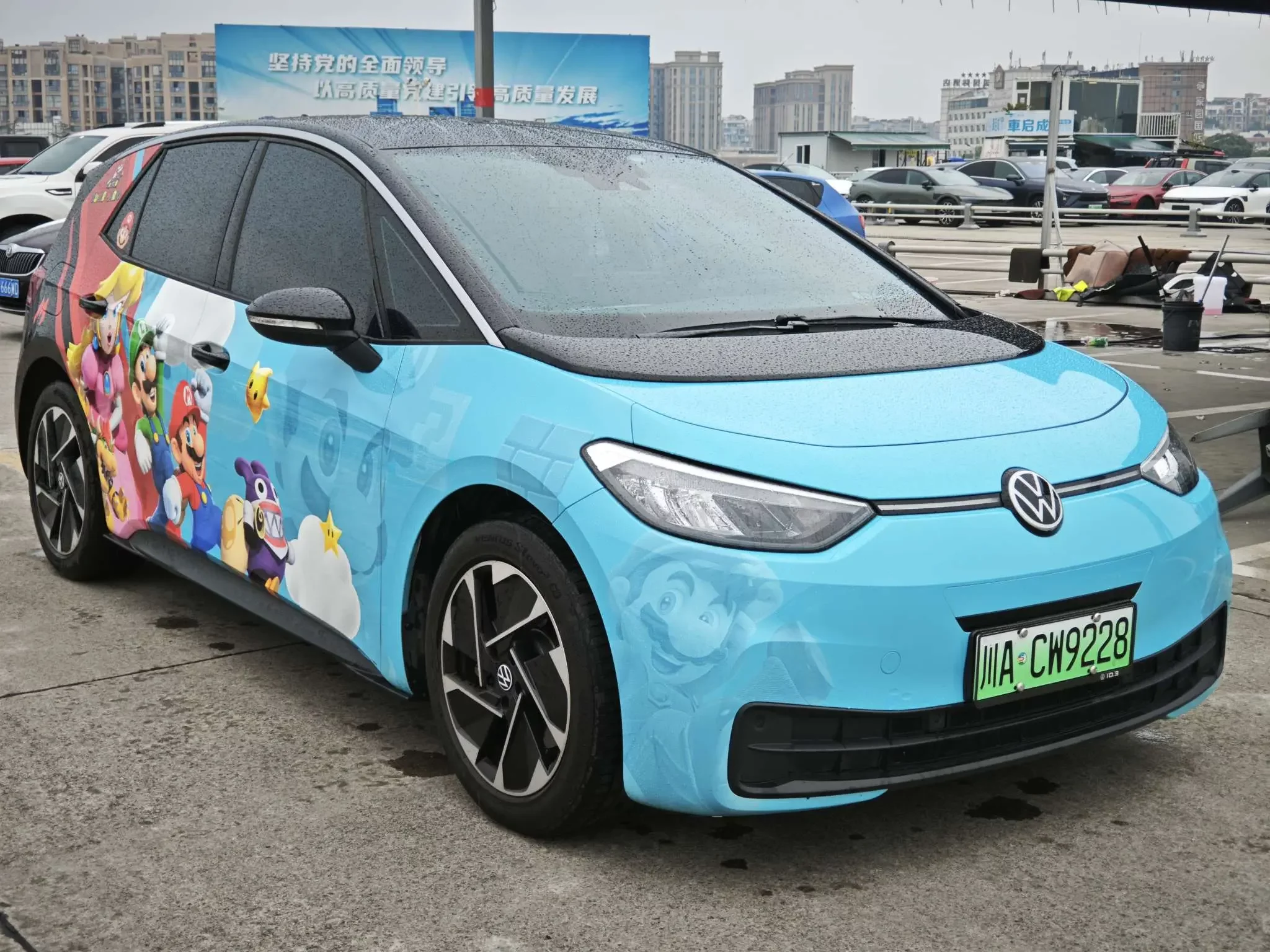 Volkswagen ID.3