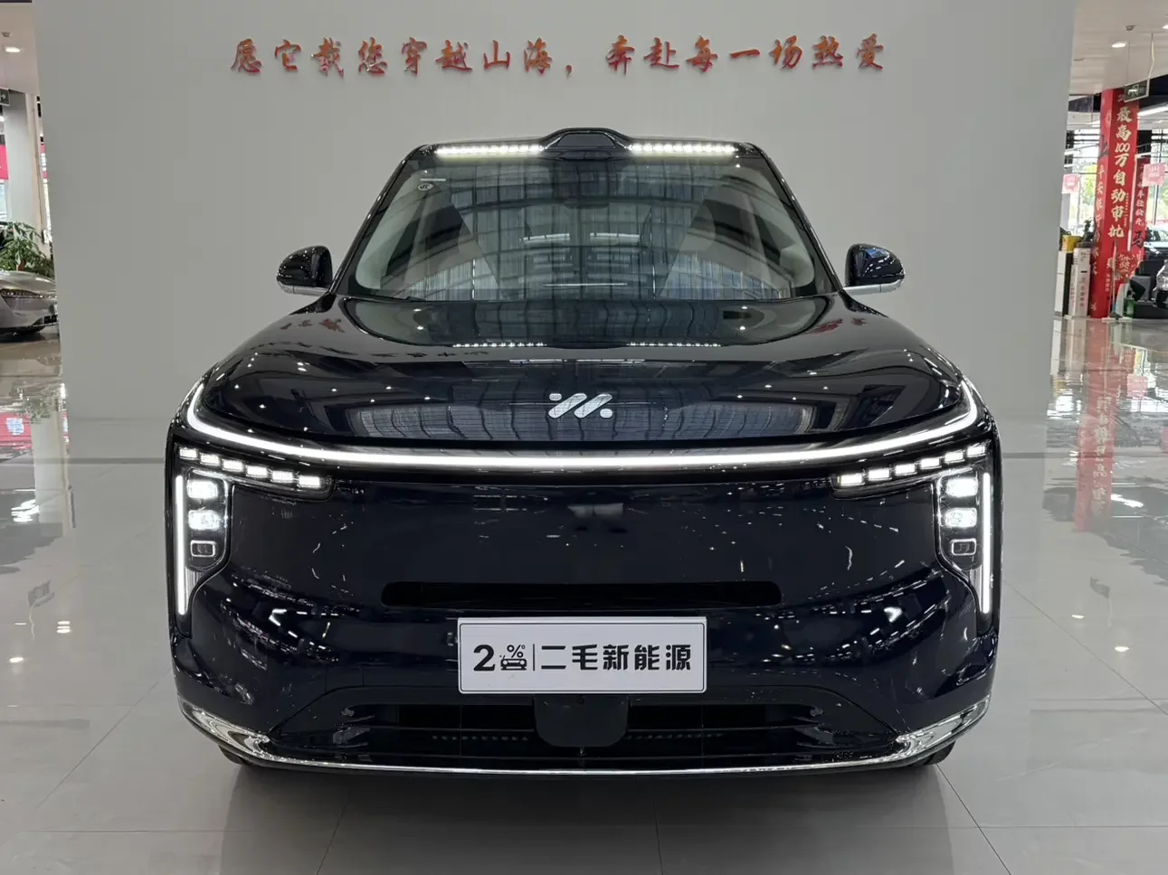 Zhiji LS9  из Китая